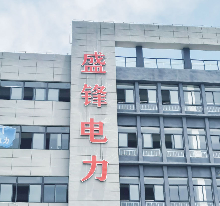 戶內(nèi)外廣告
