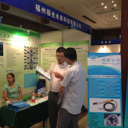 福光水務(wù)閃耀福建省第三屆水利及水生態(tài)文明建設(shè)先進適用技術(shù)產(chǎn)品推介會